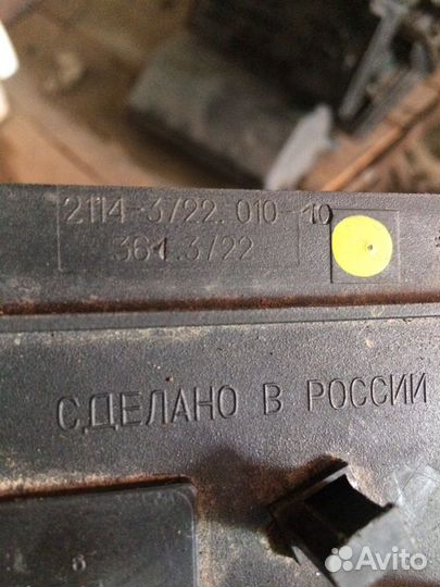 Блок предохранителей ваз 2114 2109