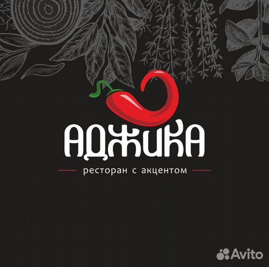 Сторож (вахтер)
