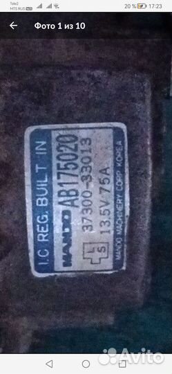 Комплект на генератор hyundai sonata iii 2.0i