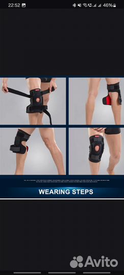 Ортез на коленный сустав 2 шт почти новые