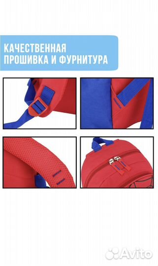 Новые Рюкзаки для дошкольника/школьника