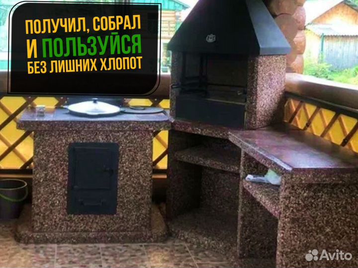 Печь барбекю, гриль, мангал, печь под казан