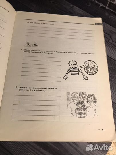 Учебник Рабочая тетрадь 1A к учебнику немецкого