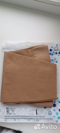 Компрессионные чулки 2 класс 3 размер