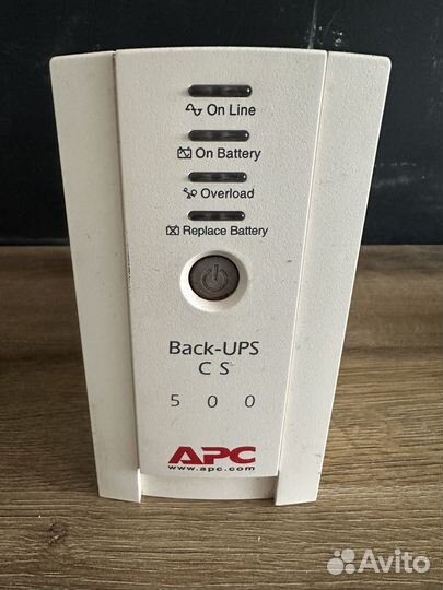 Источник бесперебойного питания apc