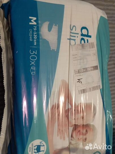 Подгузники для взрослых