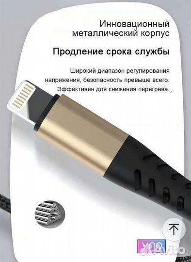 Смарт кабель lighting/micro usb/ type-c 5A