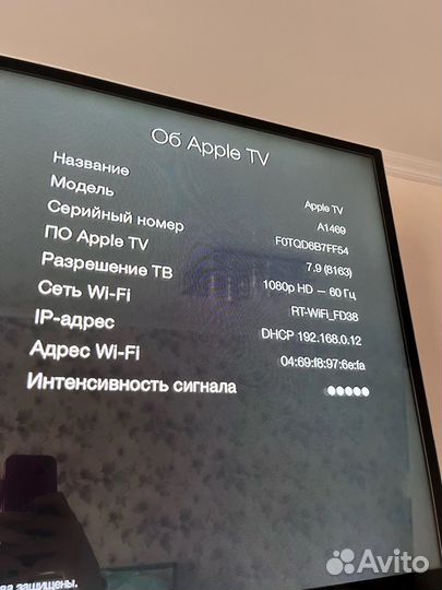 Приставка apple TV