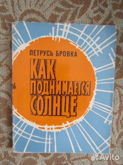 Б. Акунин. Фантастика. 2017 год