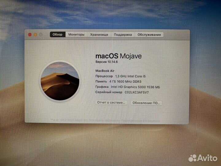 Apple MacBook Air 13 A1466 2014