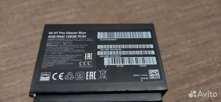 Телефон Mi9t pro