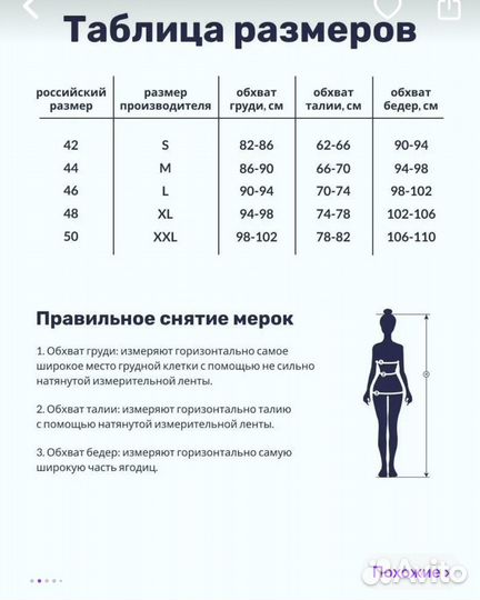 Куртка женская 40-42 зимняя м