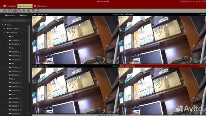 Гибридный видеорегистратор 32канала gtvs