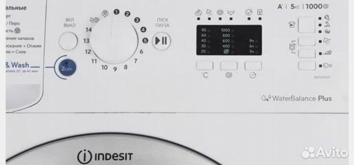 Стиральная машина indesit
