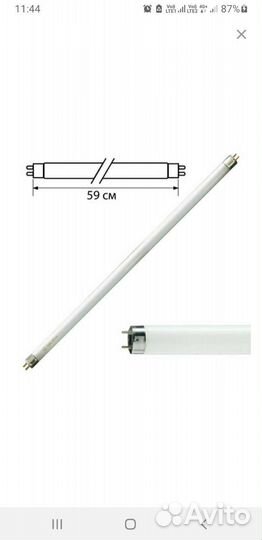 Лампа люминисцентная philips tl-d 18w/54-765