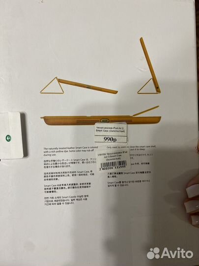 Чехол на iPad air 2