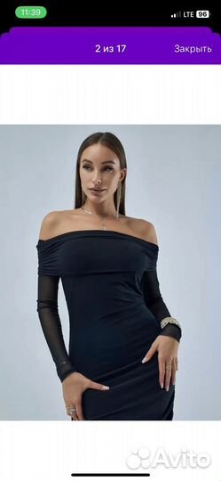 Платье женское