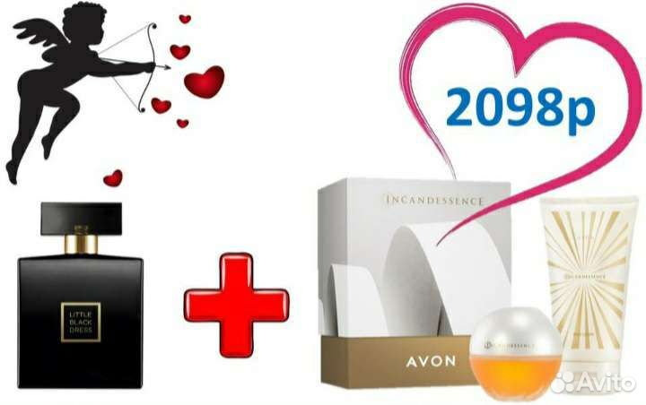 Парфюмерный набор женский avon