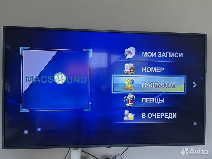 Караоке стстема для дома