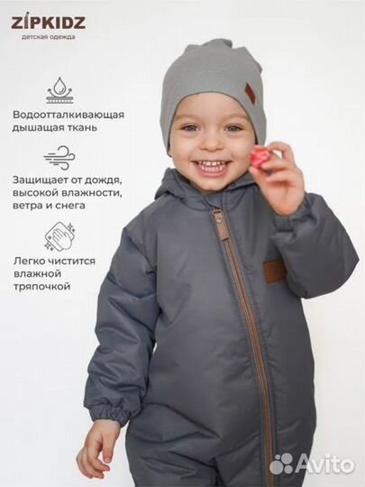 Комбинезон zipkidz 80 86