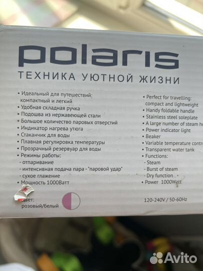 Утюг polaris
