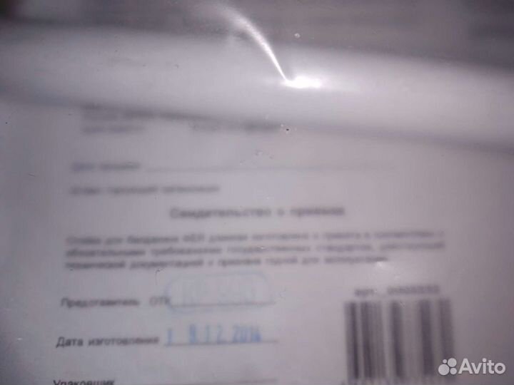 Балдахин и кронштейн