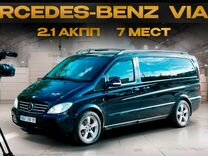 Mercedes-Benz Viano 2.1 AT, 2003, 247 000 км, с пробегом, цена 1 395 000 руб.
