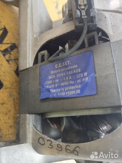 Двигатель для стиральной машины