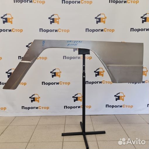 Кузовная арка заднего правого крыла Mercedes W463