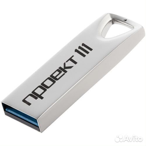 Usb флешка 3 шт бронь