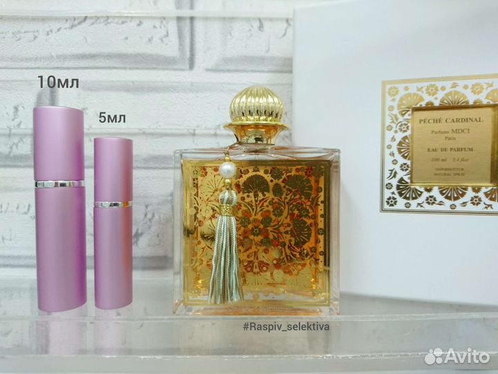 Mdci Peche Cardinal распив