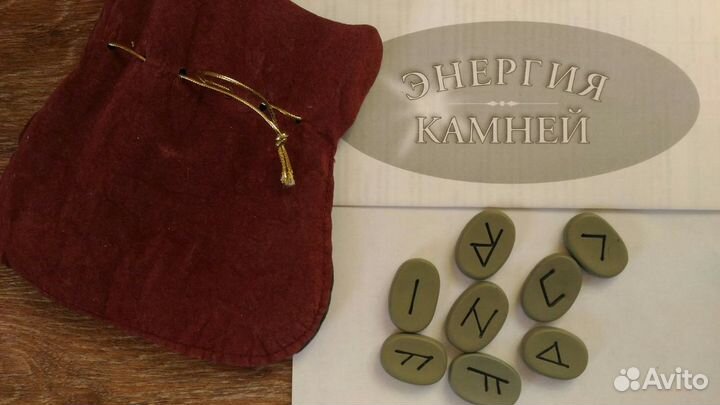 Энергия камней Deagostini