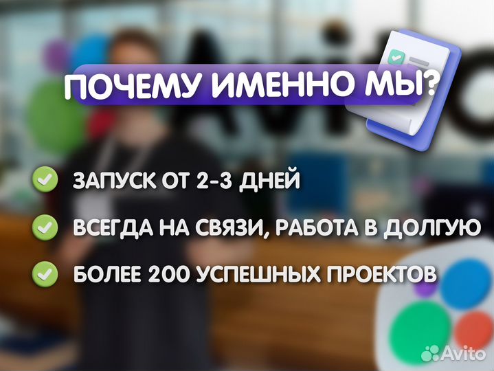Авитолог / обучение / услуги