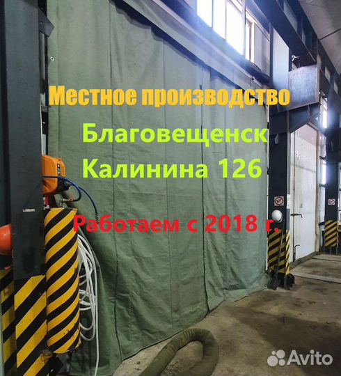 Шторы в гараж брезентовые утепленные