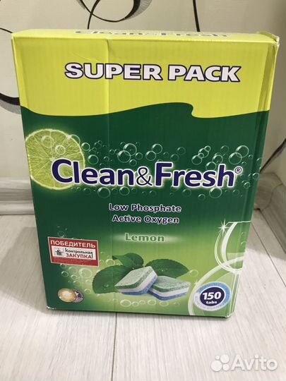 Таблетки для посудомоечных машин Clean&fresh