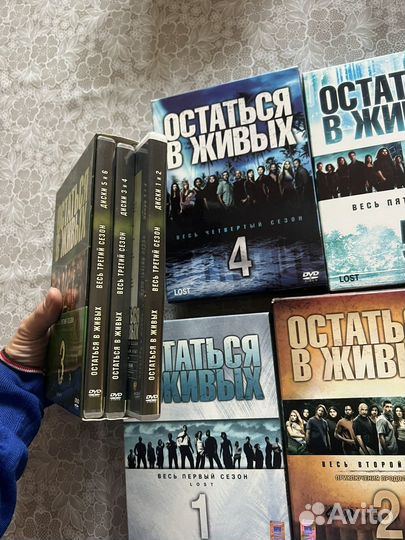 Диск Остаться в живых