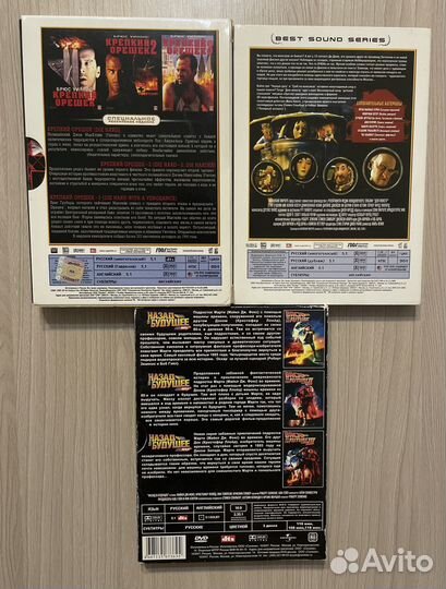 Фильмы, коллекционные издания