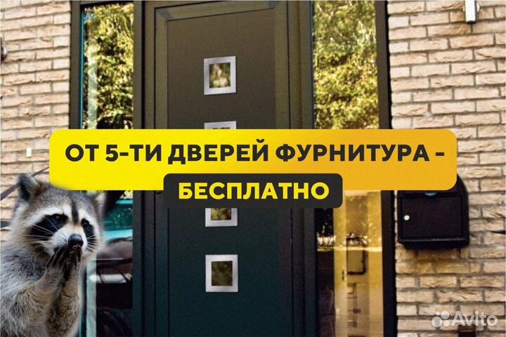 Дверь входная 2100 х 1000