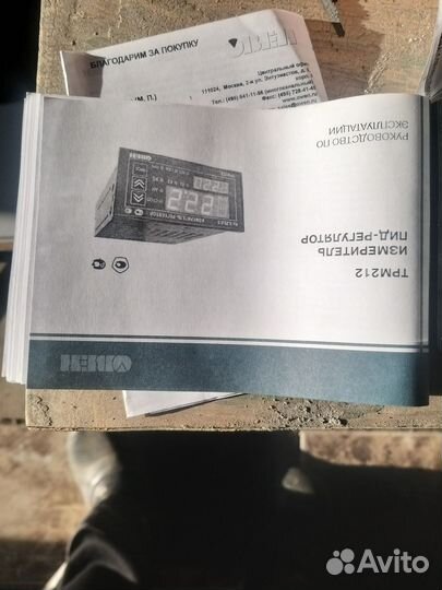 Преобразователь 220 в 380