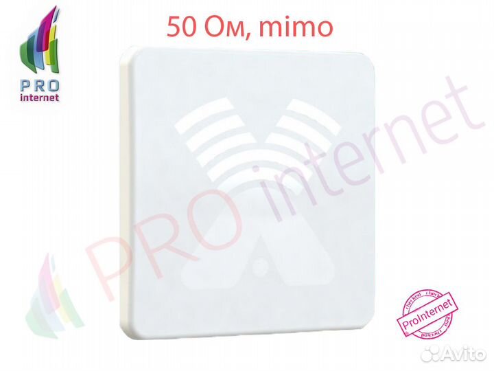 Антенна 4G agata-F mimo 2x2 Усилитель Интернета