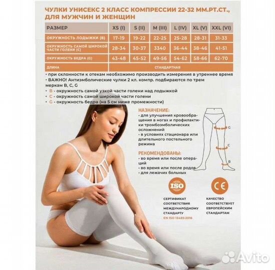 Массажер тетраком