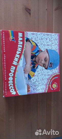 Игра маленький профессор