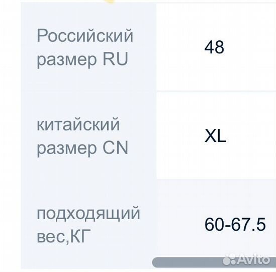 Свитшот новый