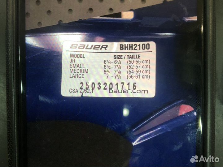 Хоккейный шлем