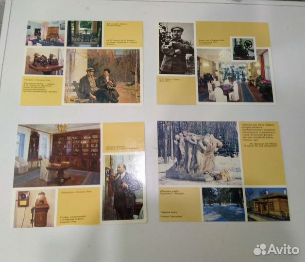 Набор открыток Ленин в Горках