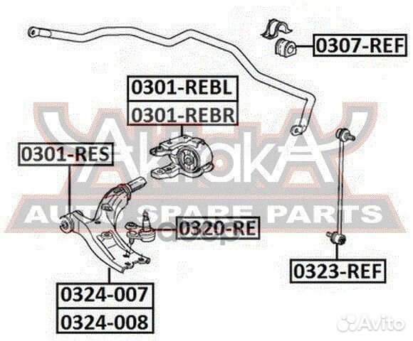 Рычаг передний левый 0324-008 asva