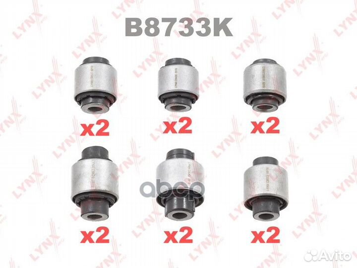 Комплект сайлентблоков рычагов подвески зад