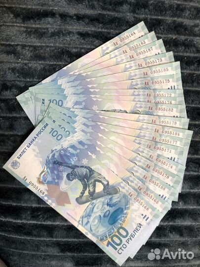Купюра