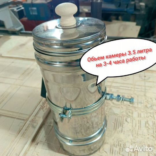 Дымогенератор для холодного и горячего копчения