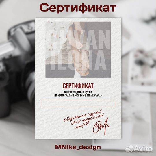 Инфографика для маркетплейсов wildberries ozon